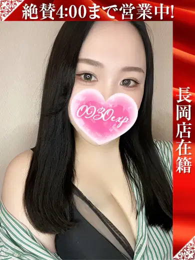 しいな