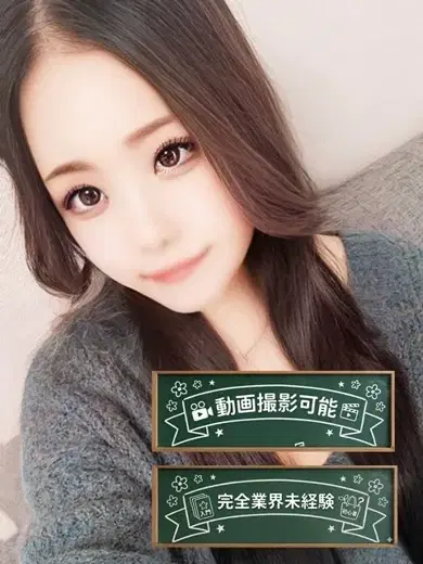 らら