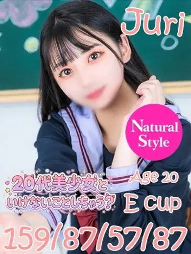 じゅり