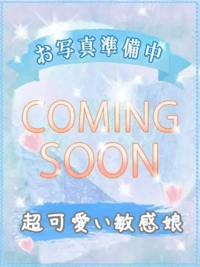 ミキ