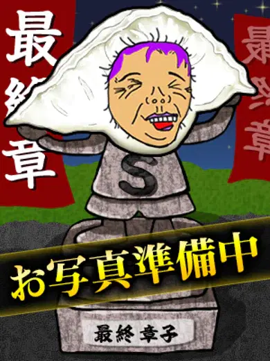 うみ