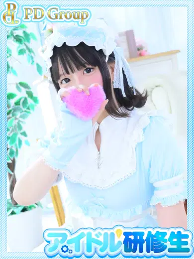 珠珠