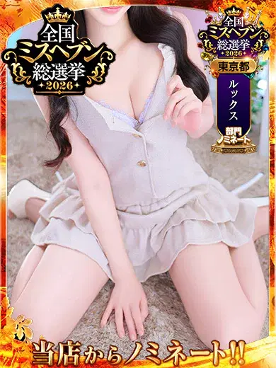 あみか