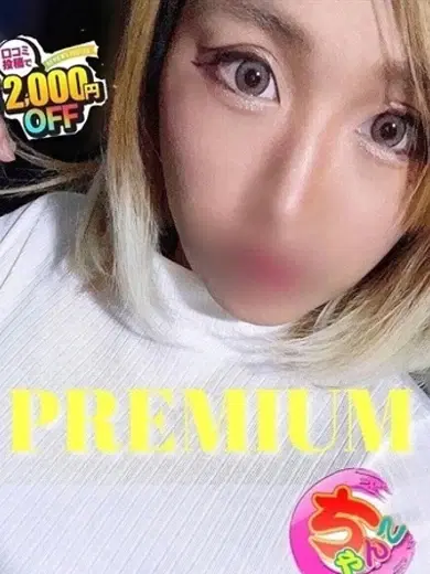 みくり