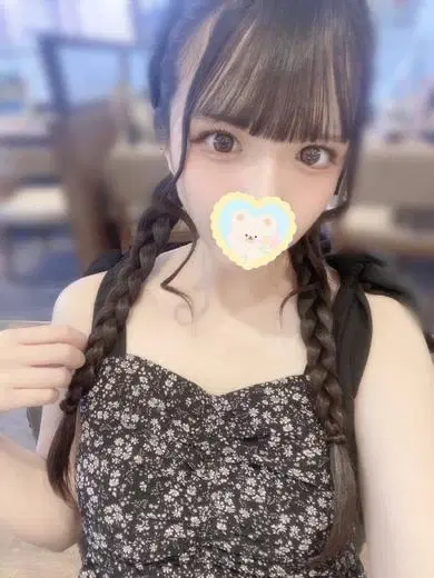 める
