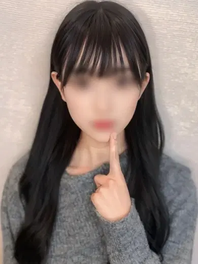 るな