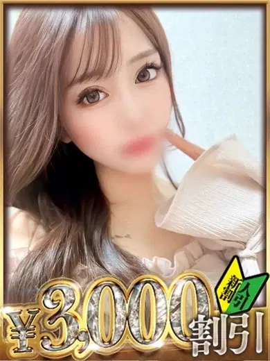 あず