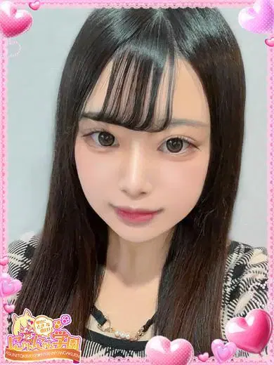 ソルト