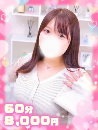 なこ