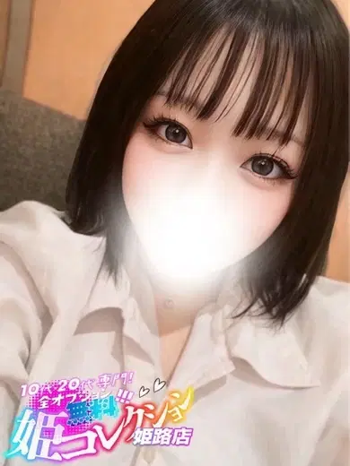 ひなぎ