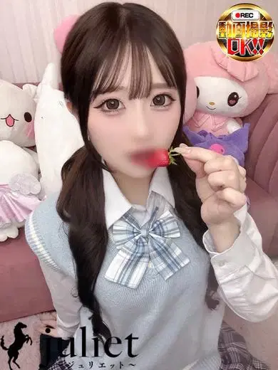 きらら