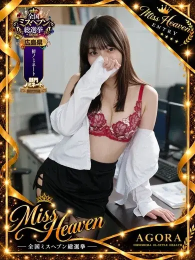 まみ