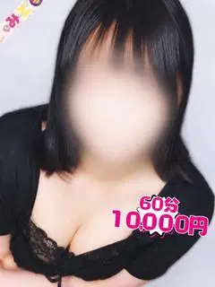 まり