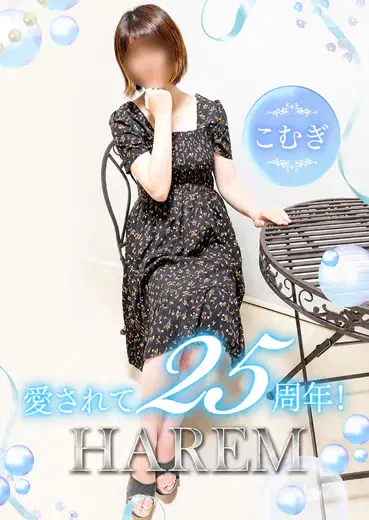 こむぎ
