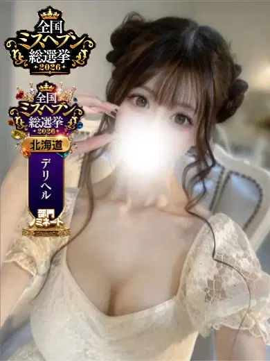 かすみ