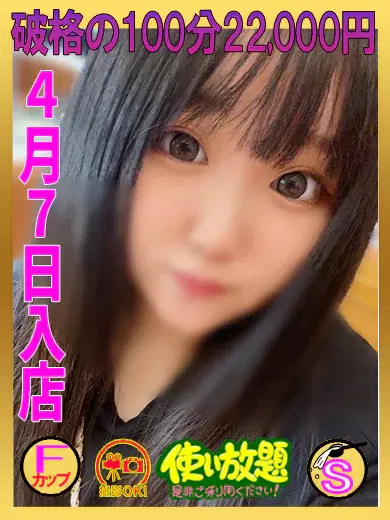 うみ