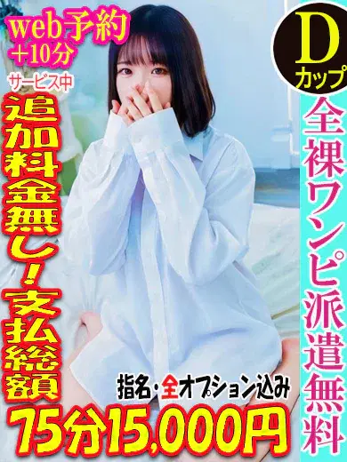 ぺろ