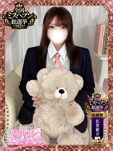うと