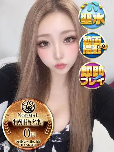 じょな
