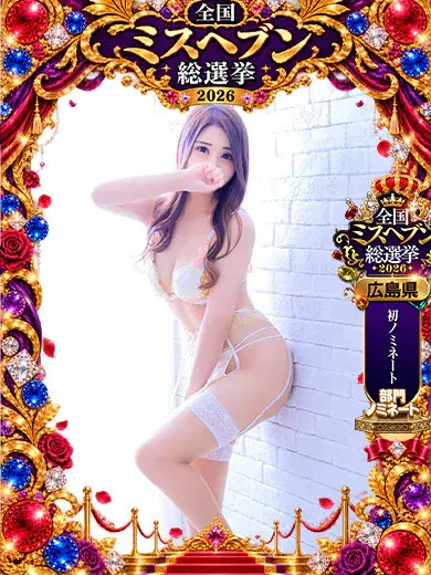 いろり
