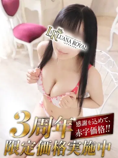 りさ