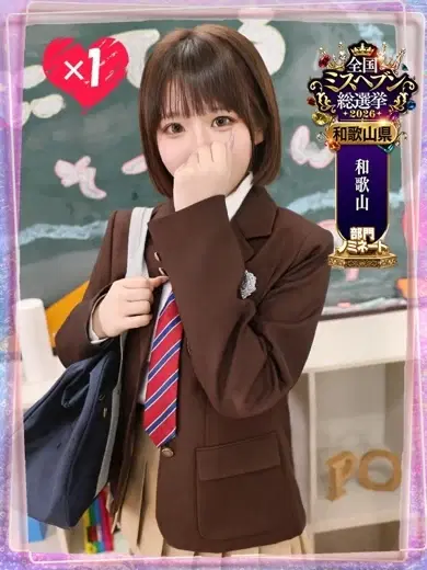 まる