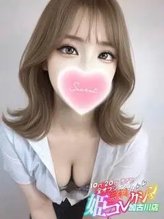 まい