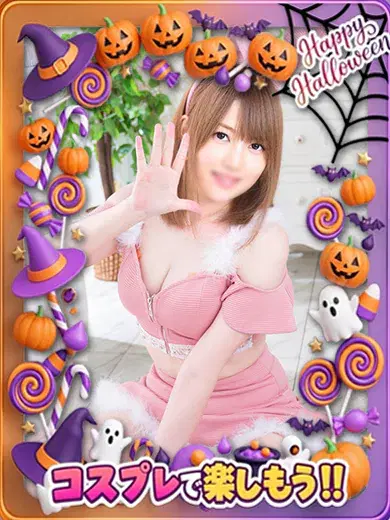 彩香