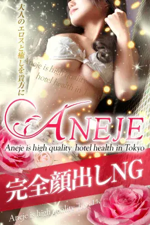 仁美