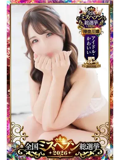 しろな