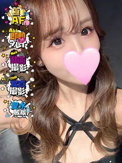 れん