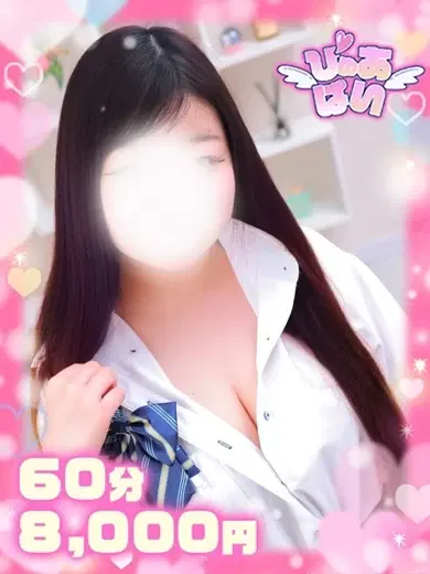 ねね
