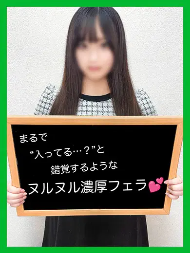 るる