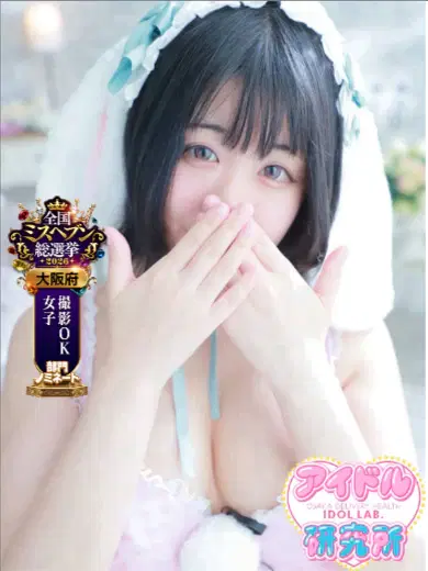 ゆめ