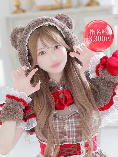 なち
