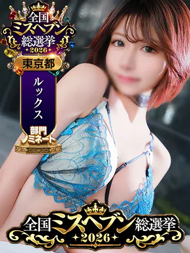 かふか