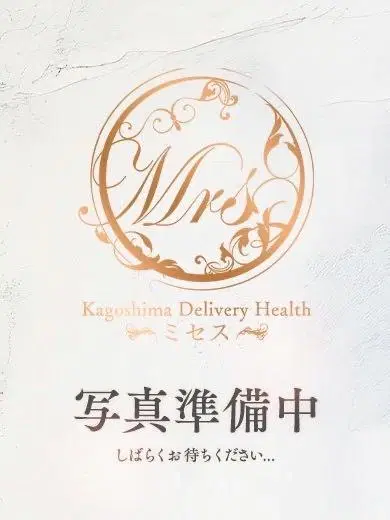 らん