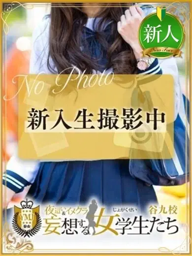 鈴村かりん