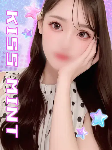 せの
