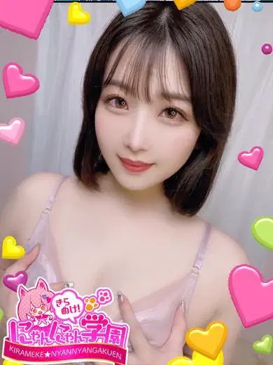 エコ
