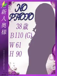 みはね