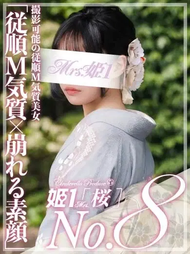 一条まき