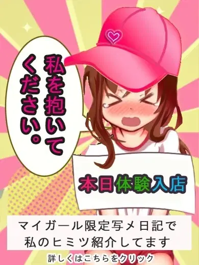 まお