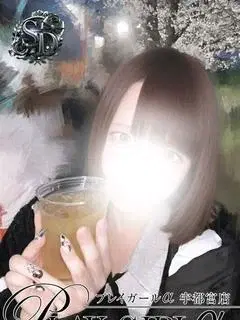 あず