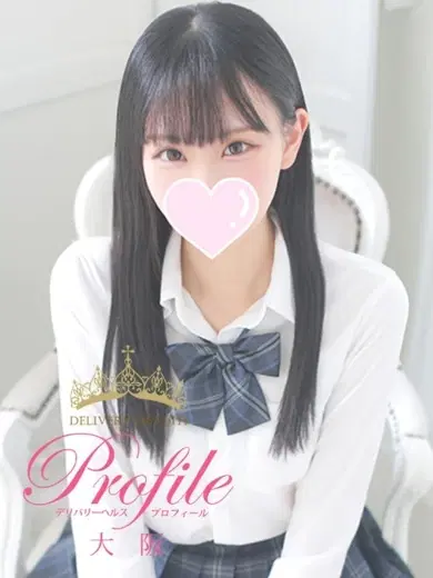 愛
