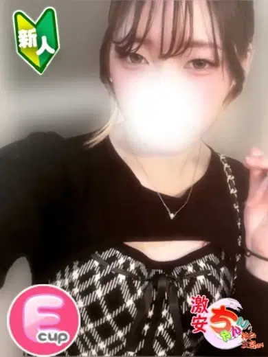 もあ