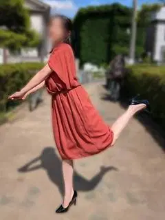 谷