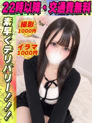 ちはやちう