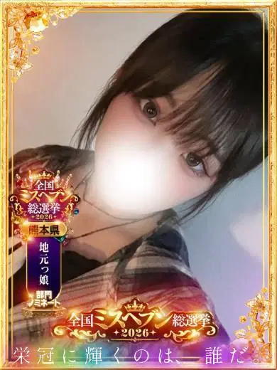 あんず
