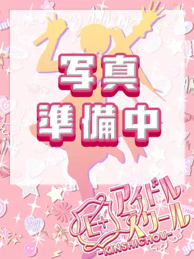 ぴの